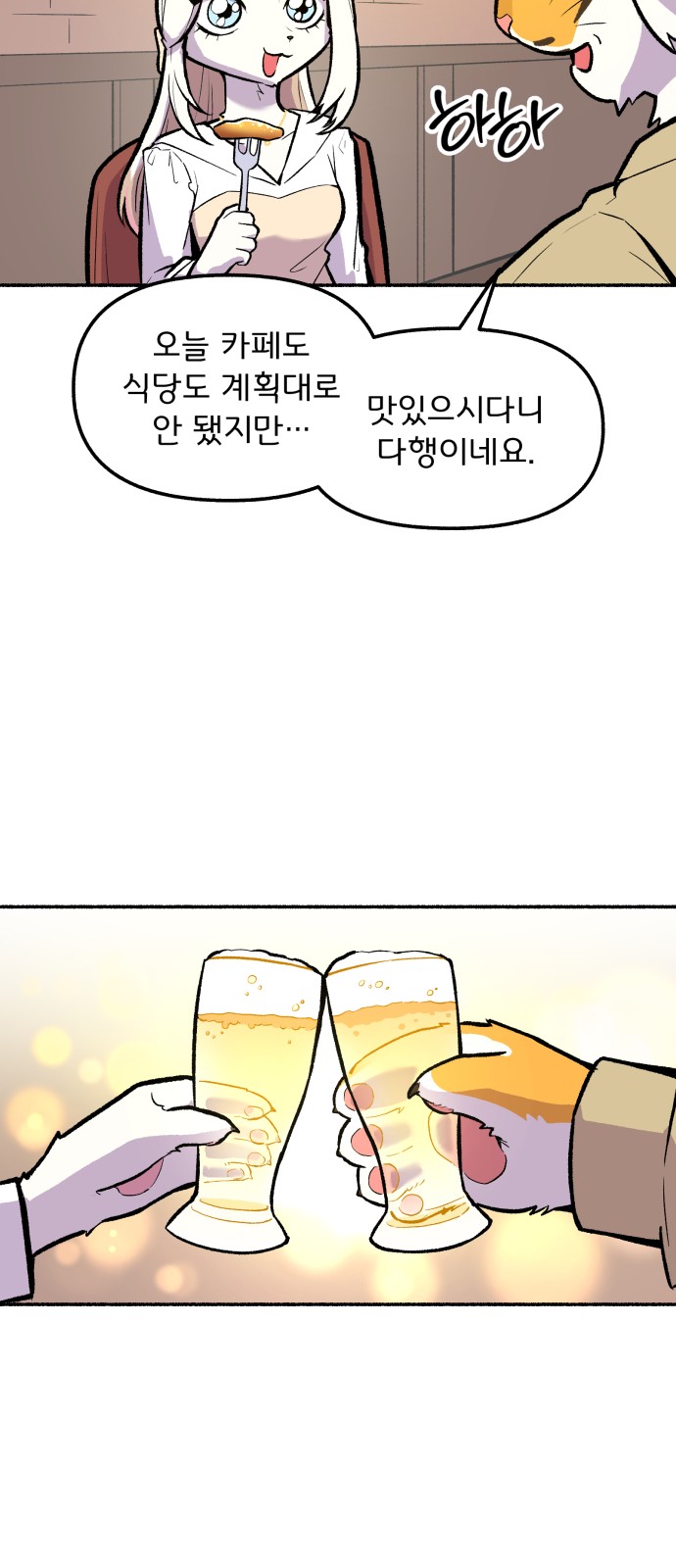 43 페이지