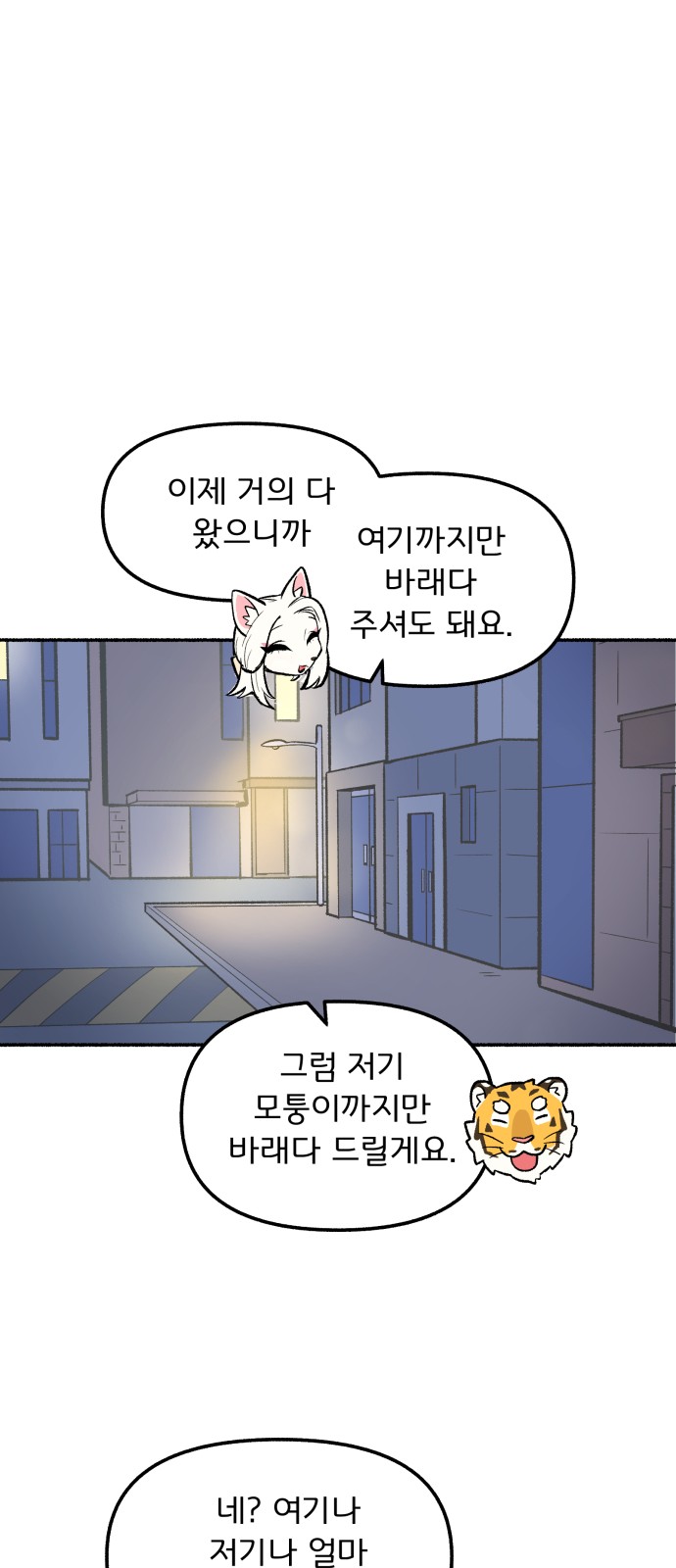 46 페이지
