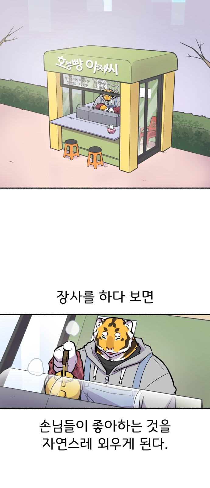 50 페이지