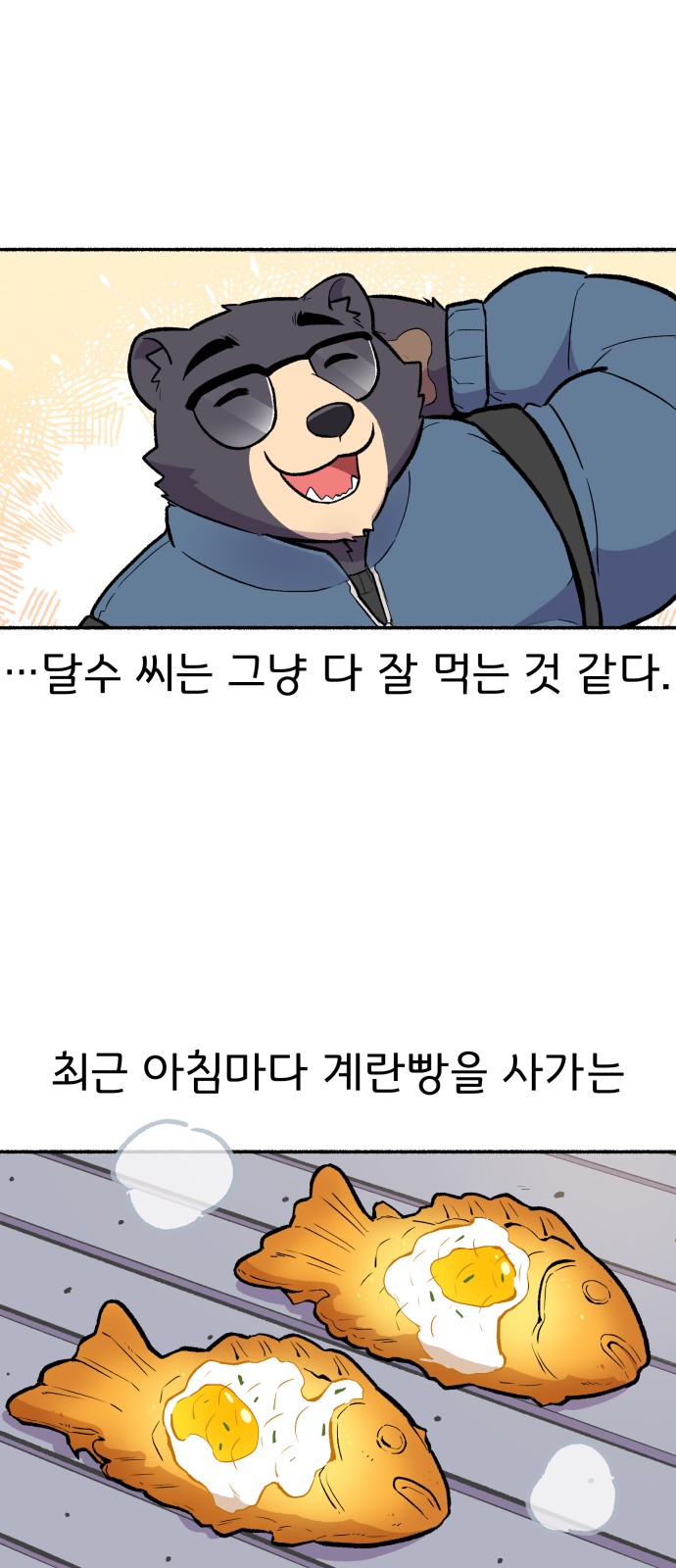 52 페이지