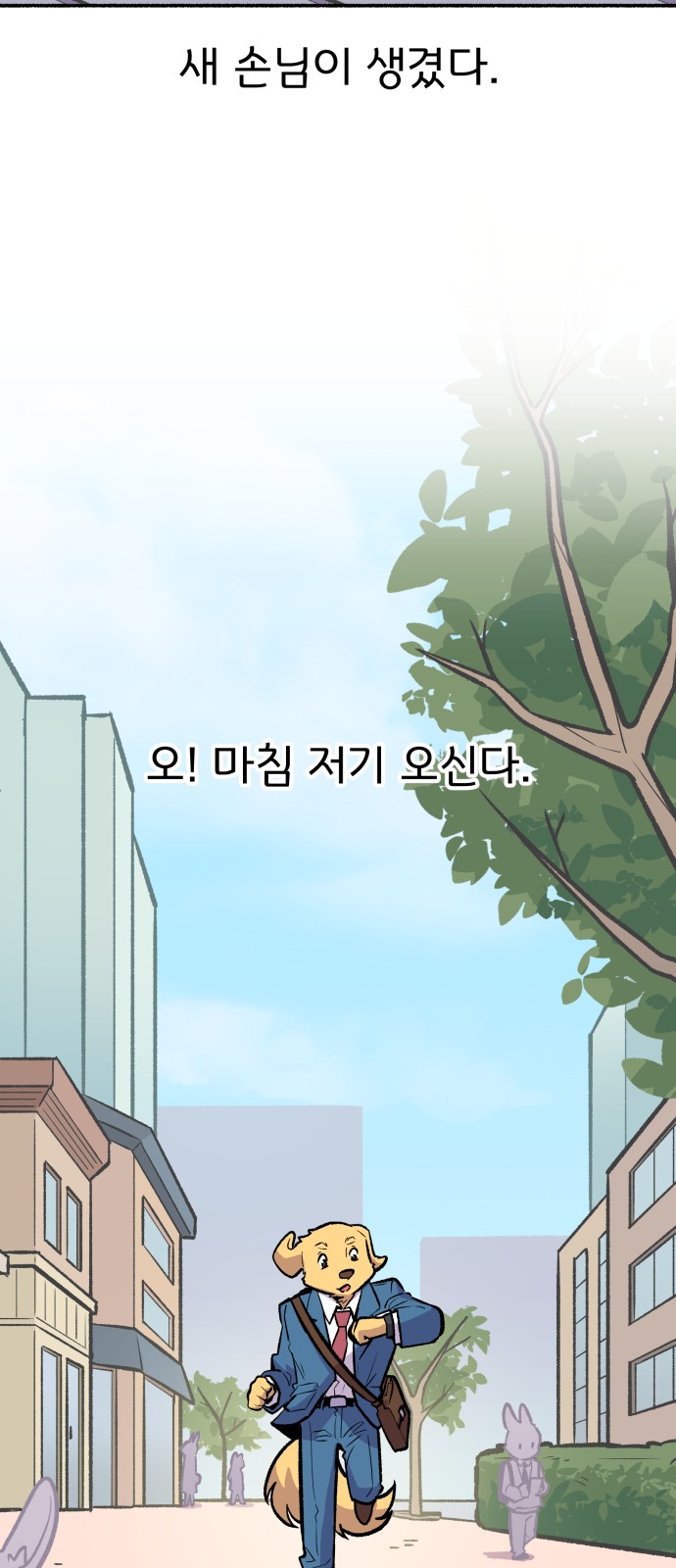 53 페이지