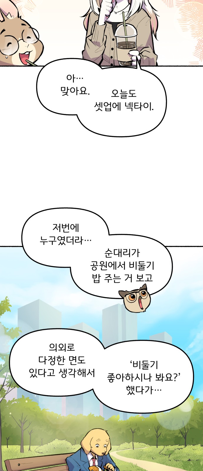 10 페이지