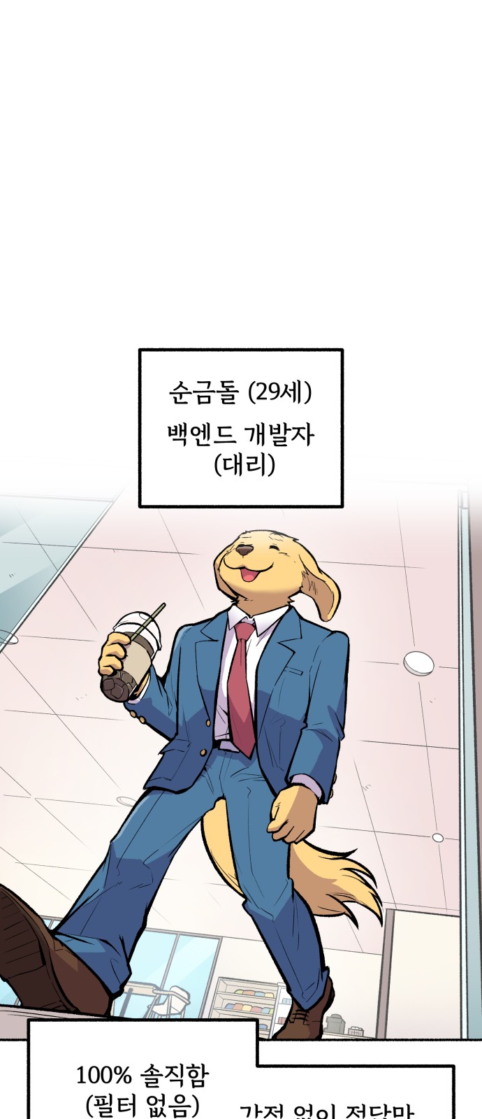 14 페이지