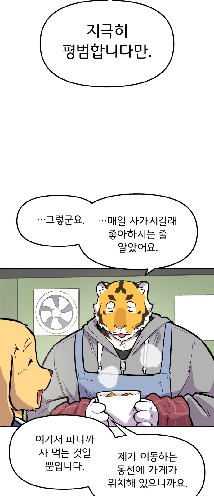 19 페이지