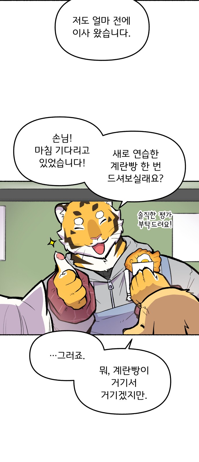 29 페이지