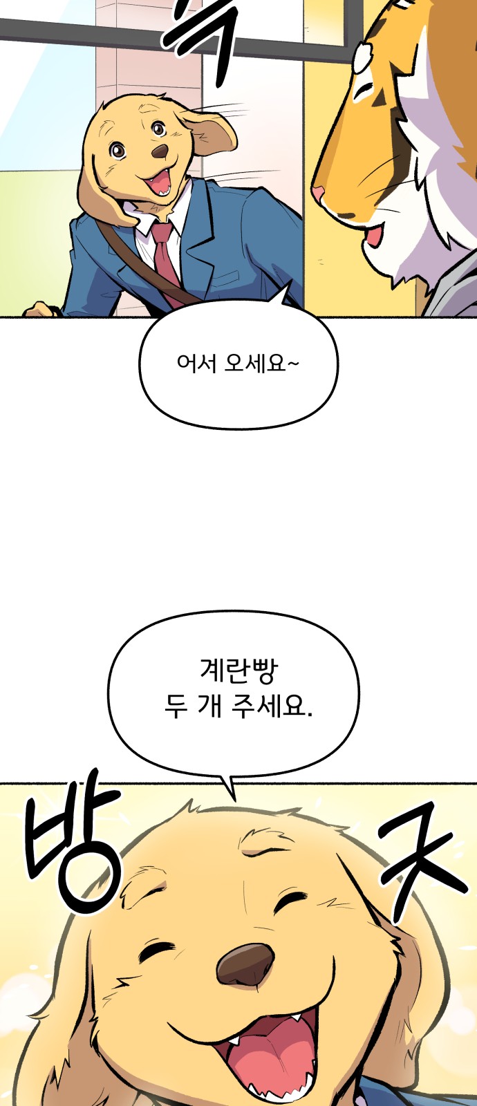 3 페이지