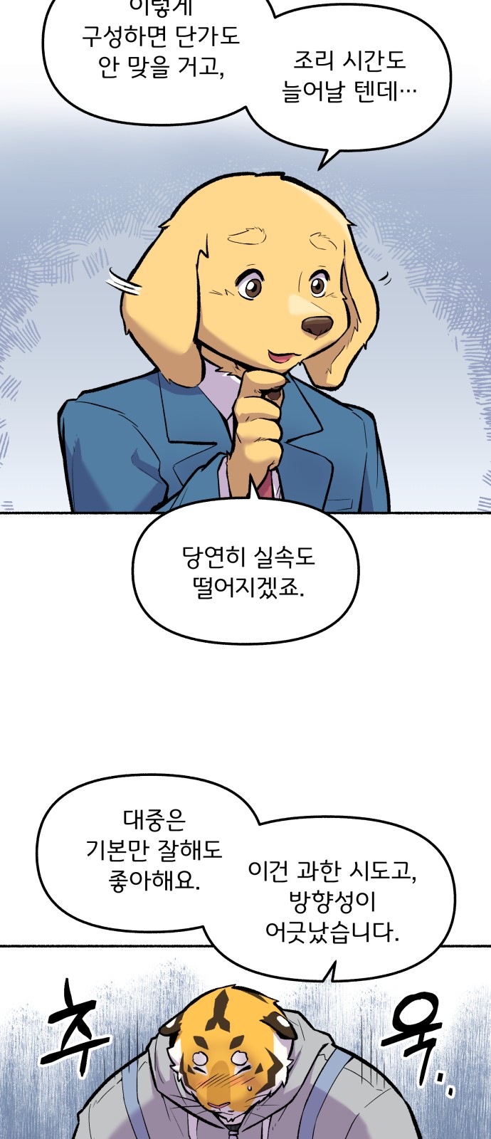 33 페이지
