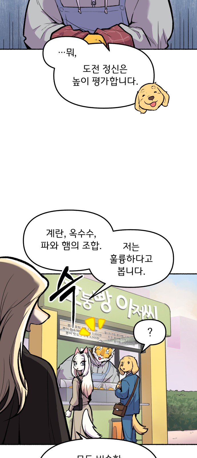 34 페이지