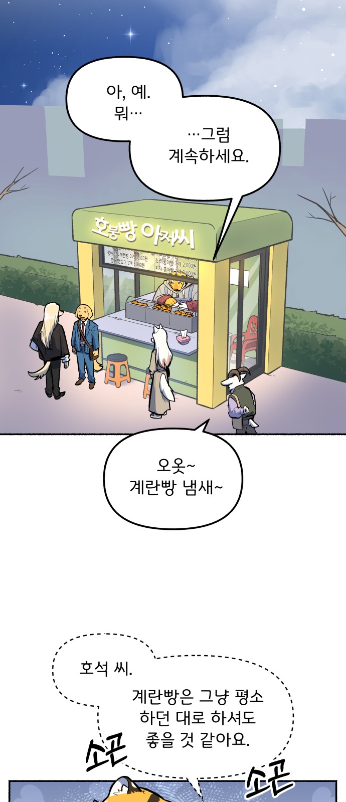 41 페이지