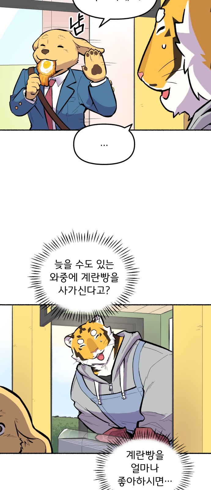 5 페이지