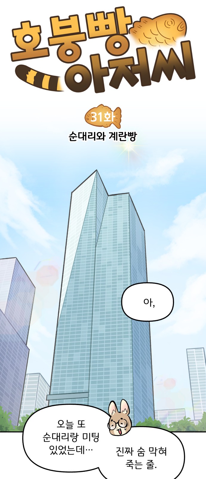 7 페이지