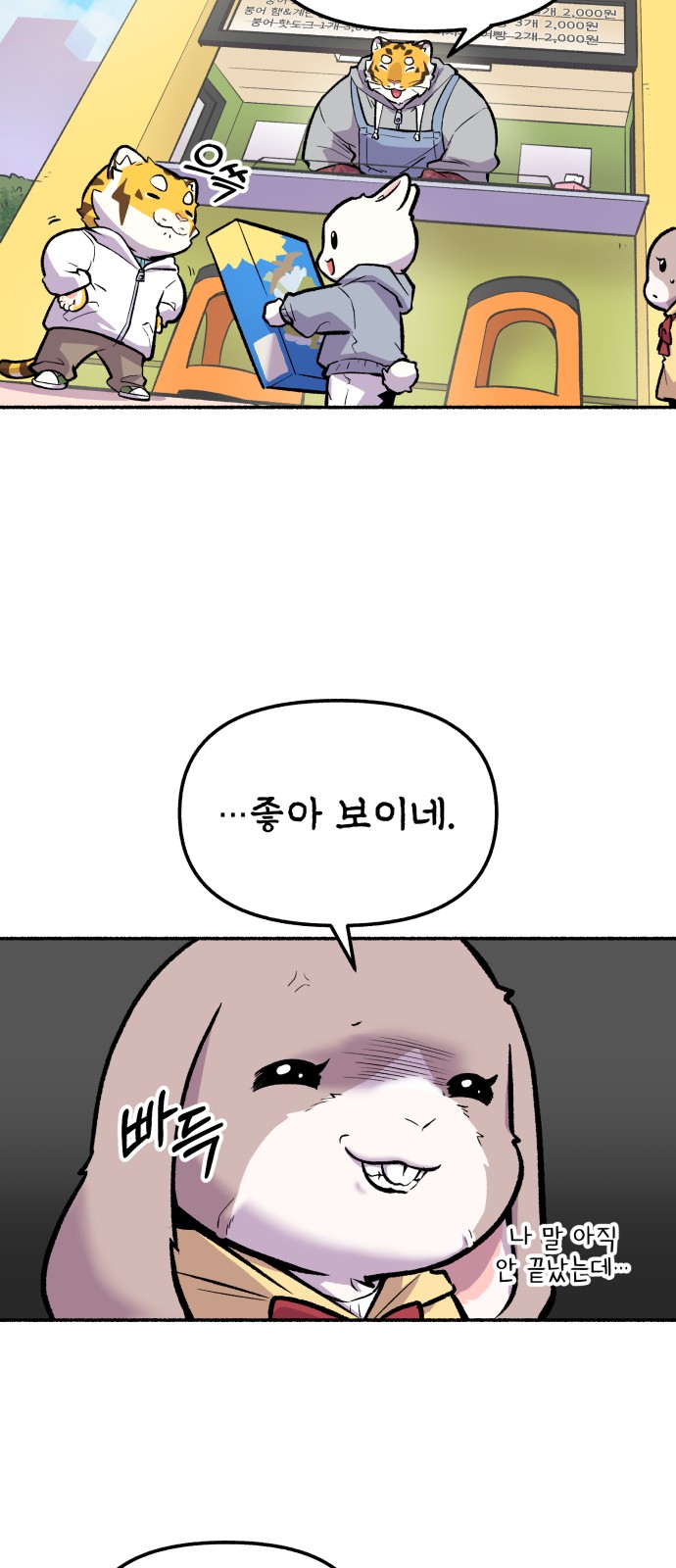 16 페이지