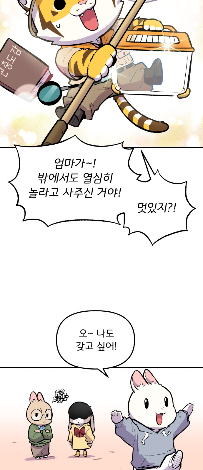 19 페이지