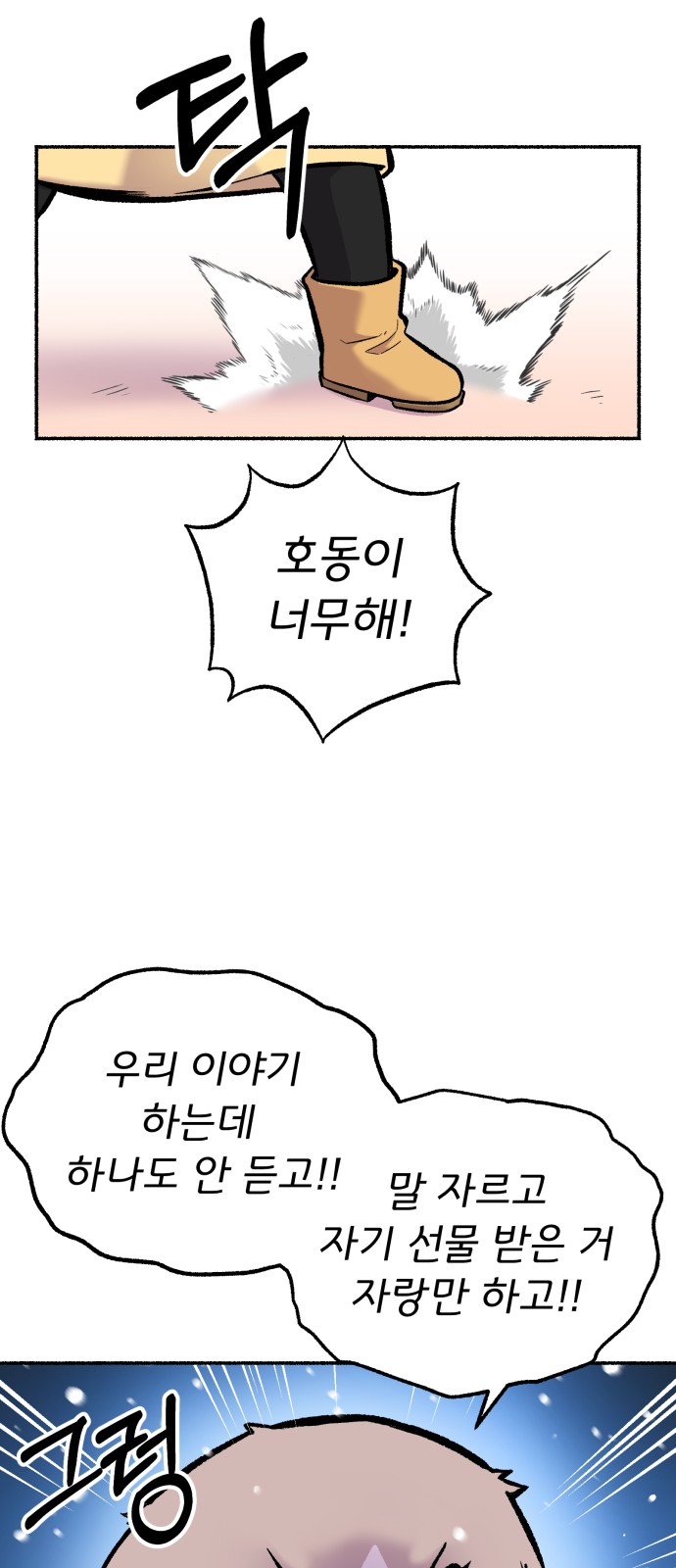 21 페이지