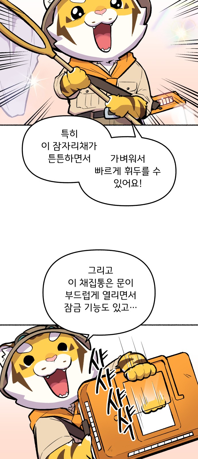 32 페이지
