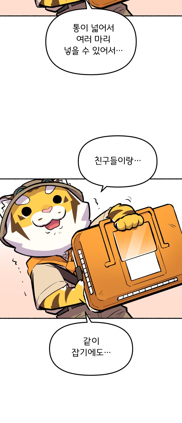 33 페이지