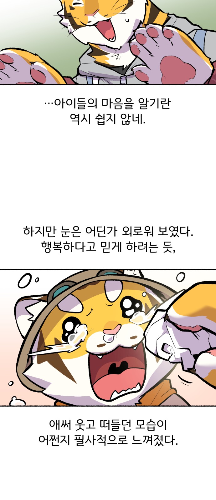 36 페이지