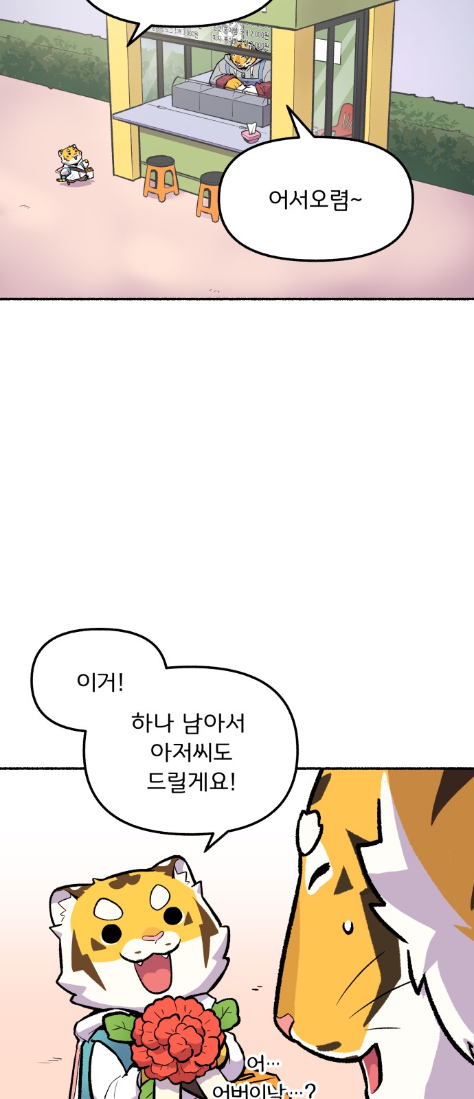 42 페이지