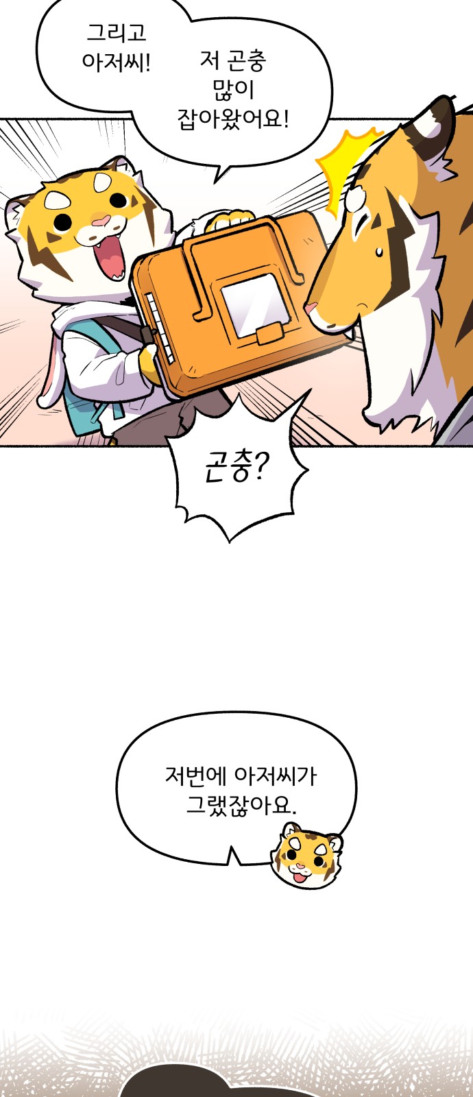 44 페이지