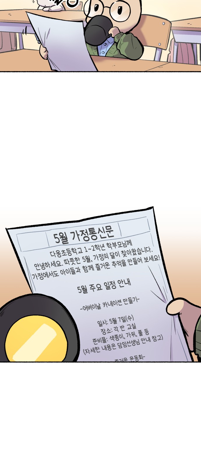 5 페이지