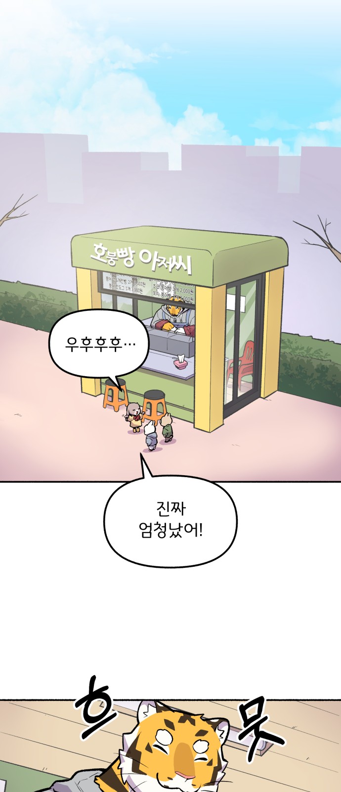 7 페이지