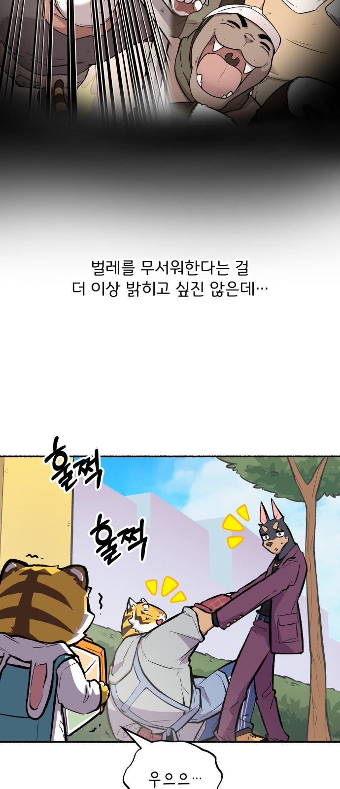 13 페이지