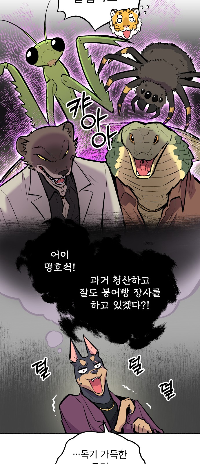 16 페이지