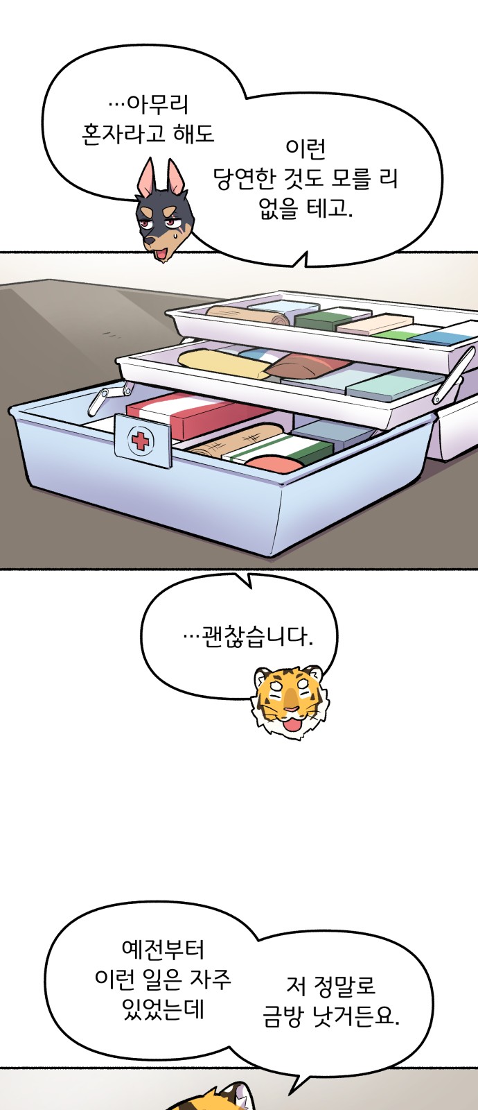 23 페이지