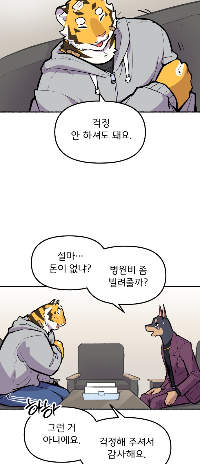 24 페이지