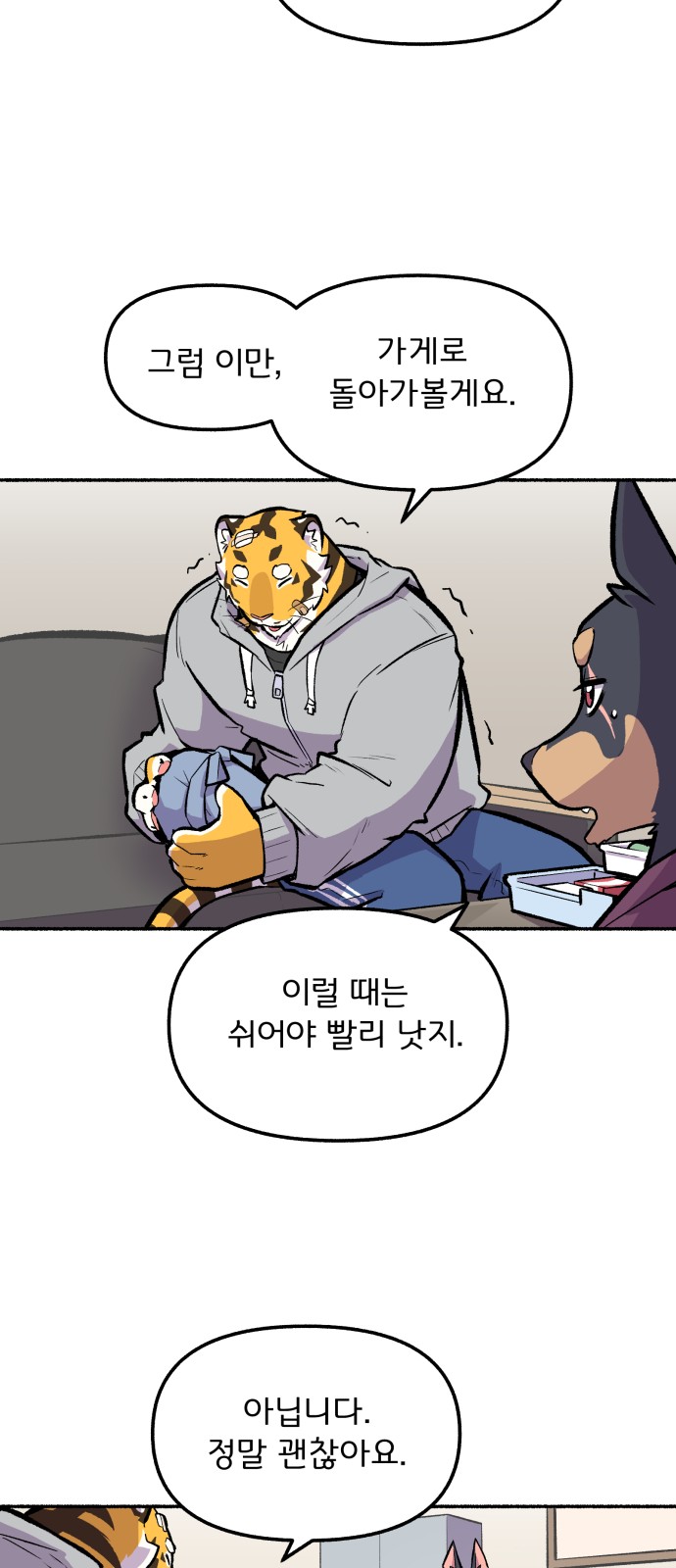 25 페이지