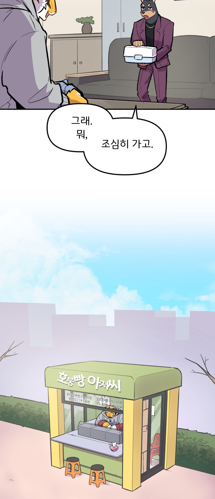 26 페이지
