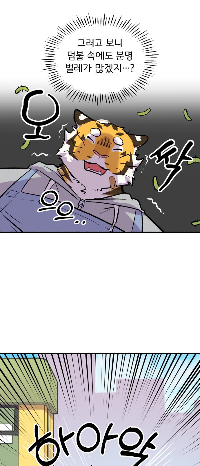 30 페이지