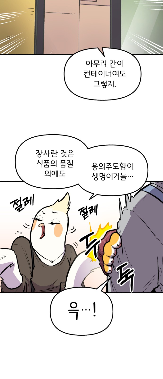 34 페이지