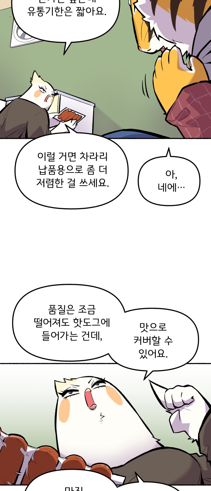 40 페이지