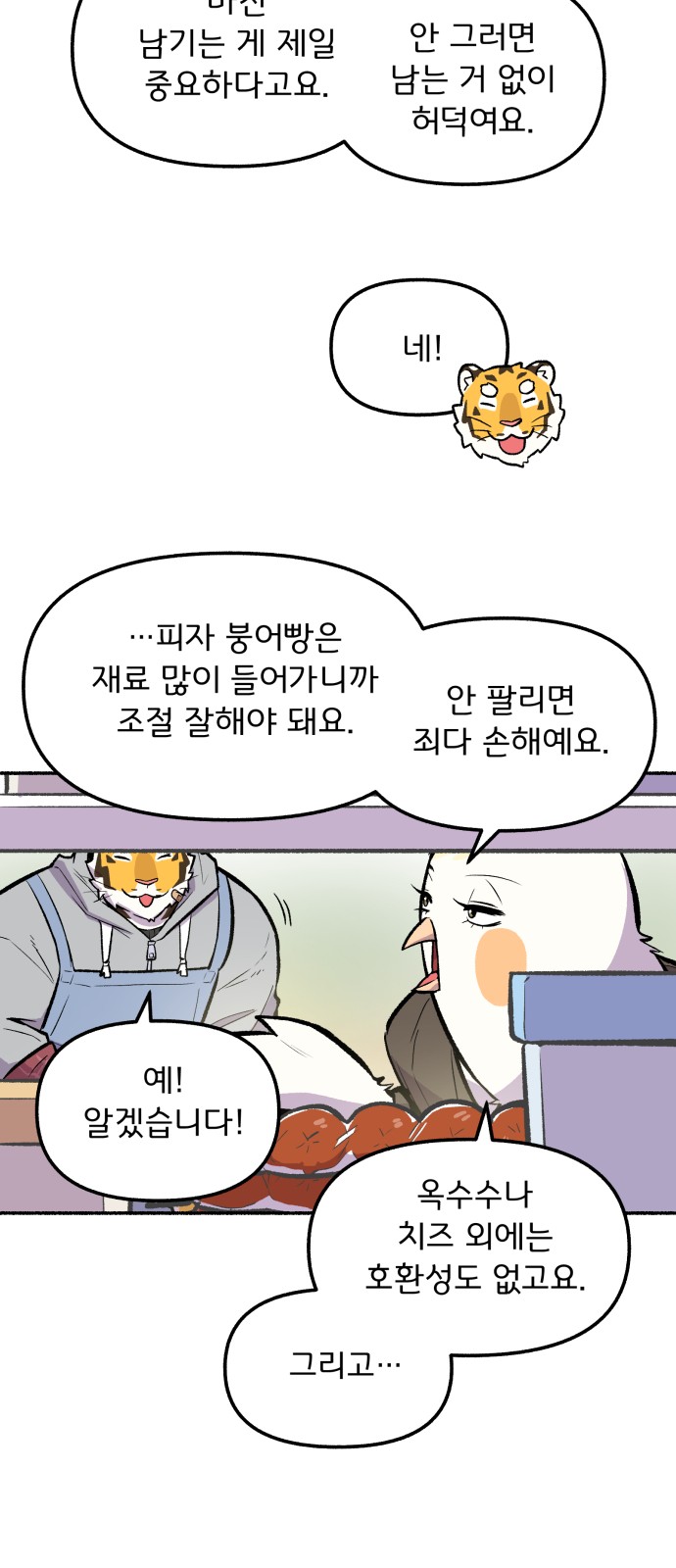41 페이지