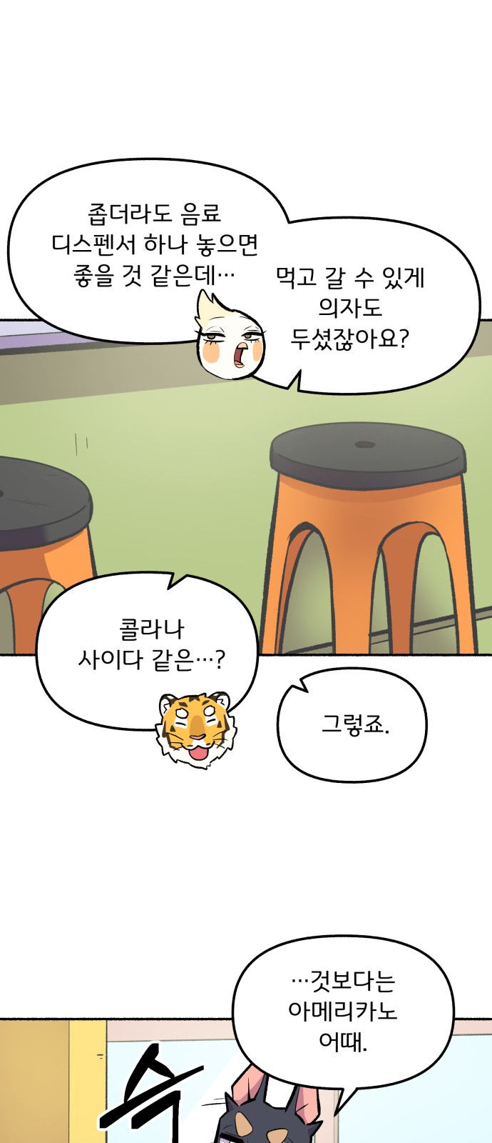 42 페이지