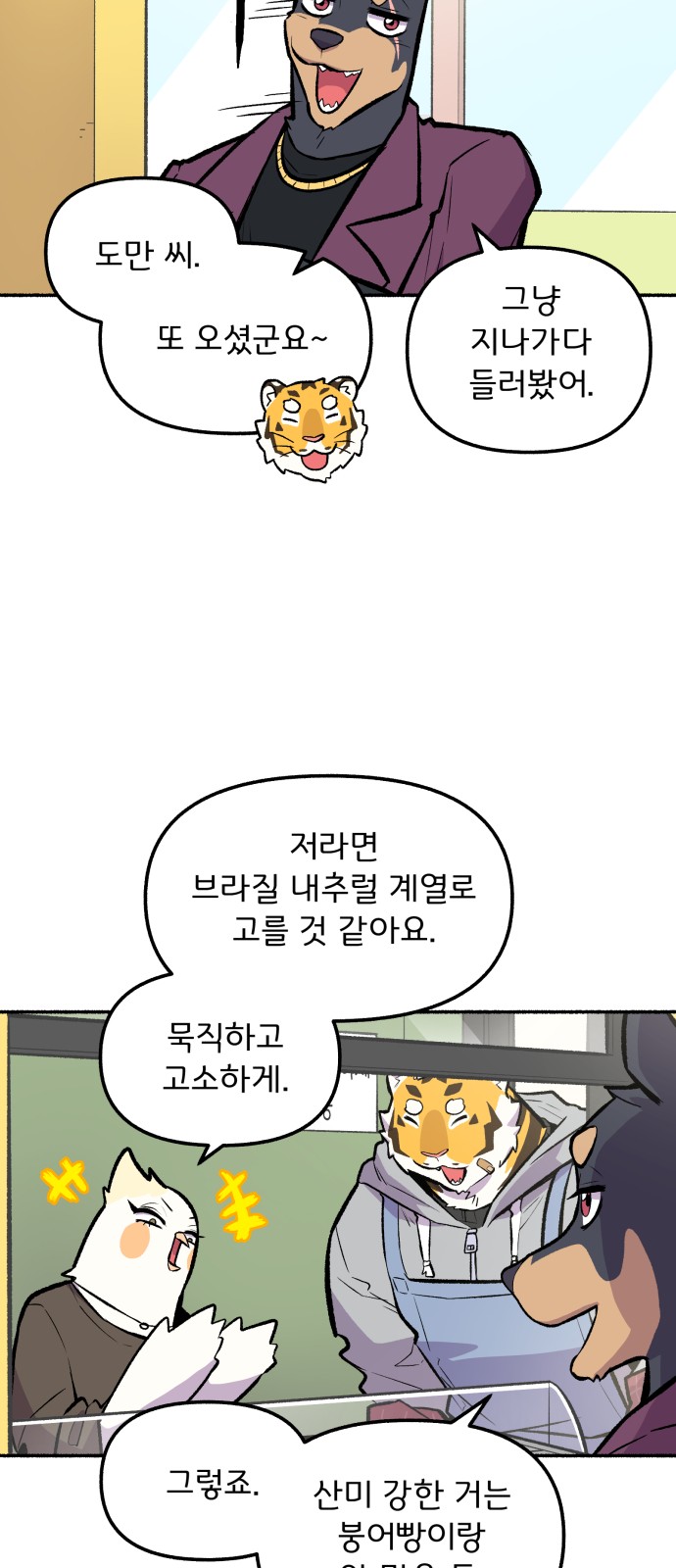 43 페이지