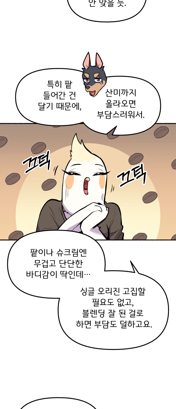 44 페이지