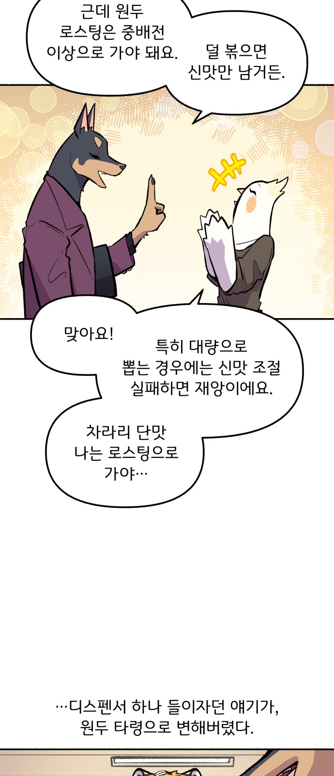 45 페이지
