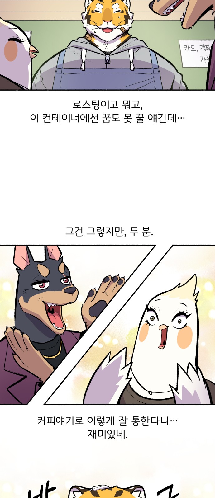 46 페이지
