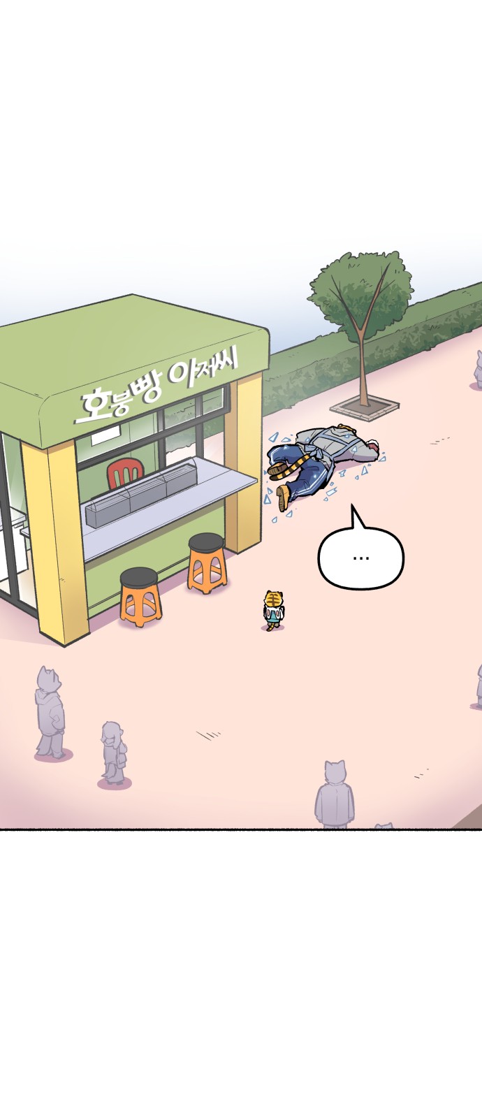 7 페이지