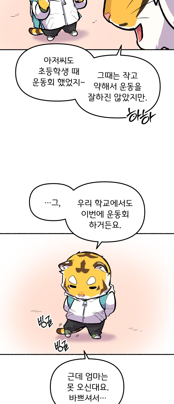 15 페이지