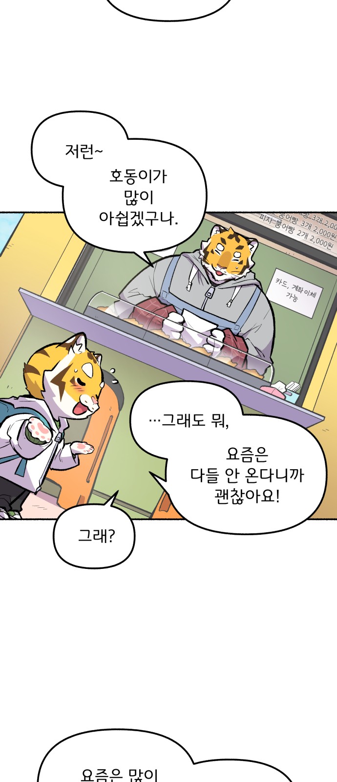 16 페이지