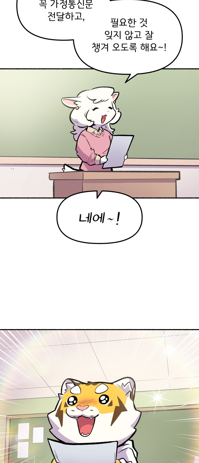 2 페이지