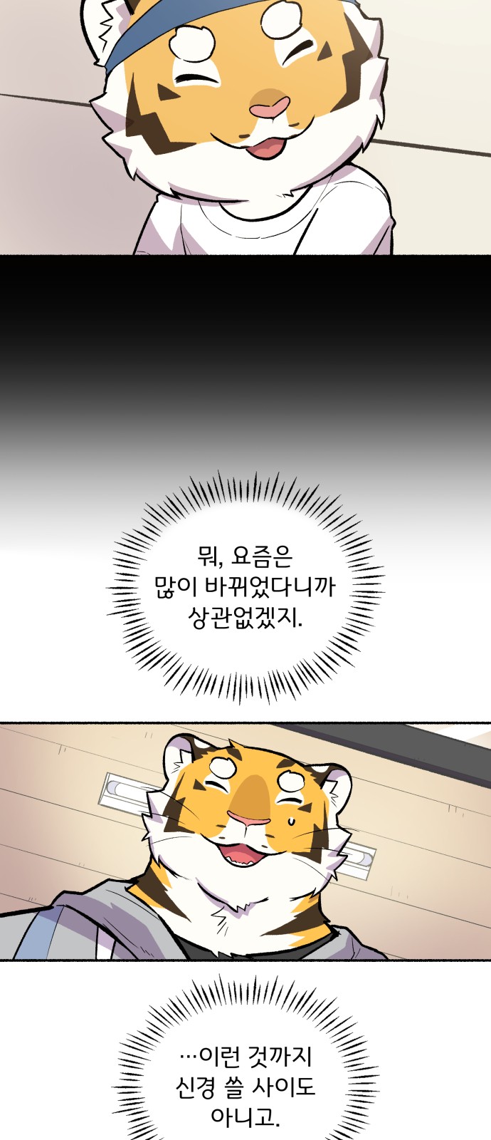 20 페이지
