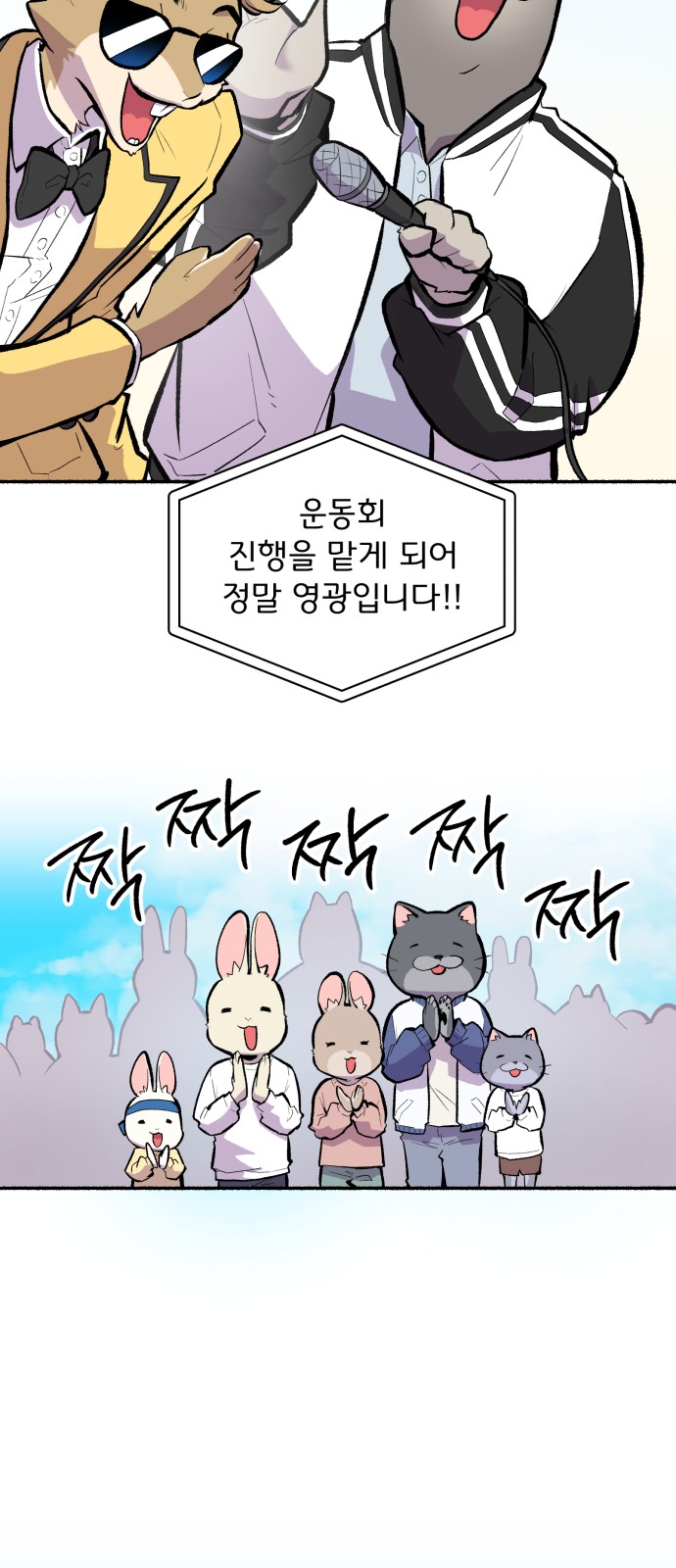 28 페이지