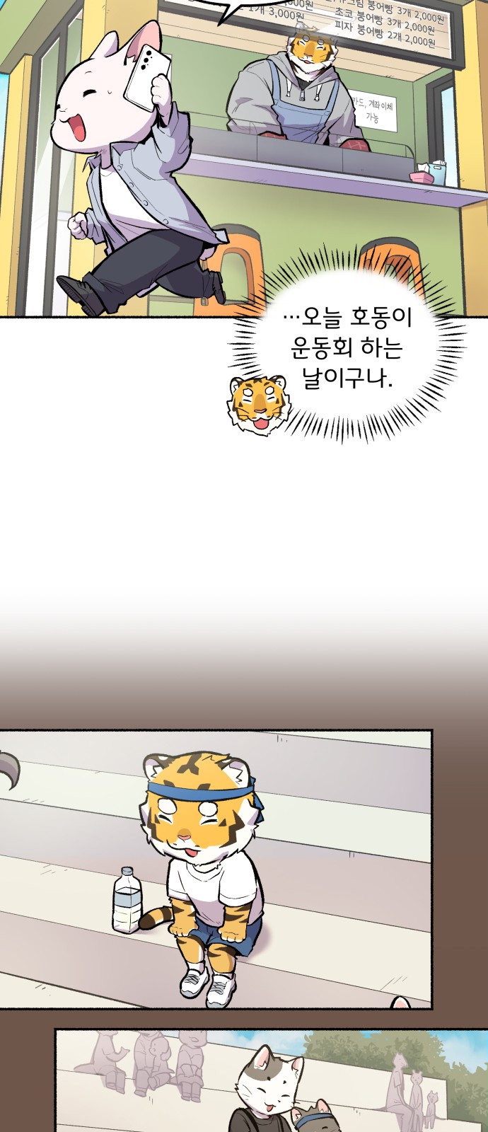 30 페이지