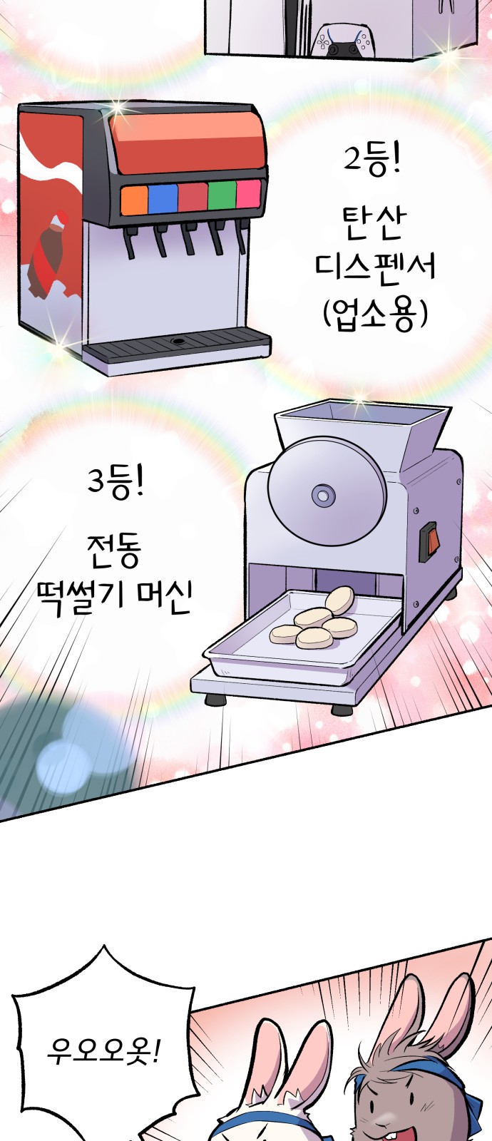 34 페이지