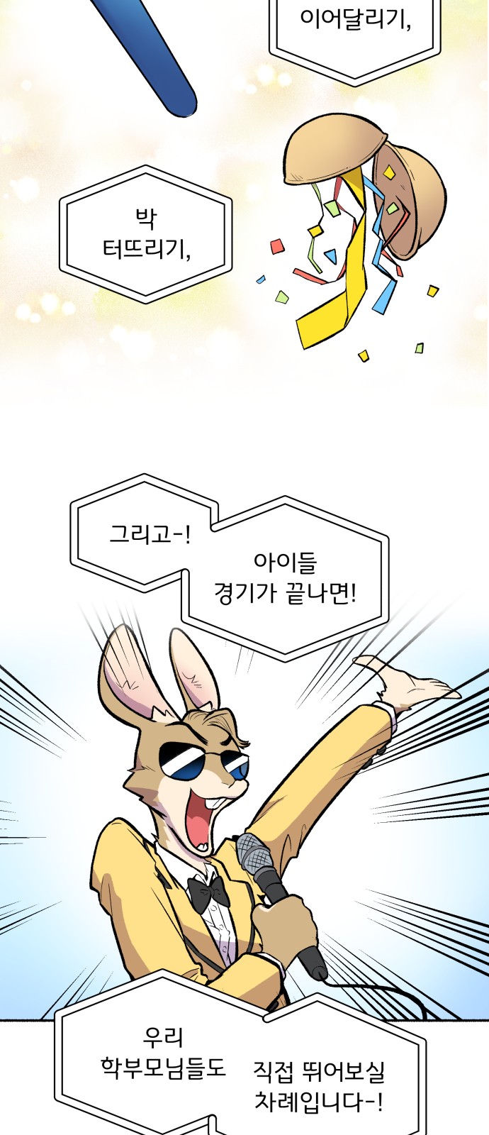 40 페이지