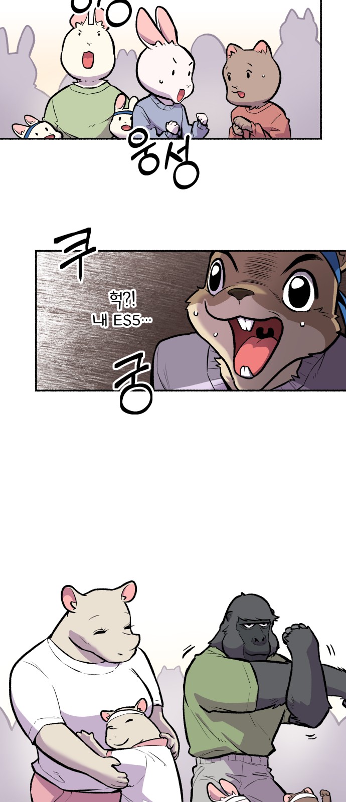 42 페이지